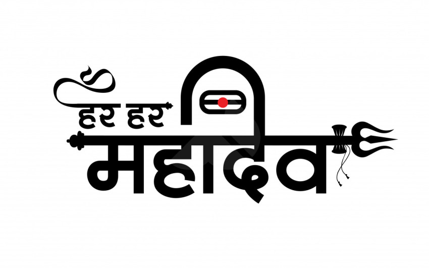 Har Har Mahadev Hindi Text Typography