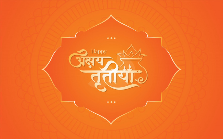 Akshaya Tritiya Hindi Greeting Background
