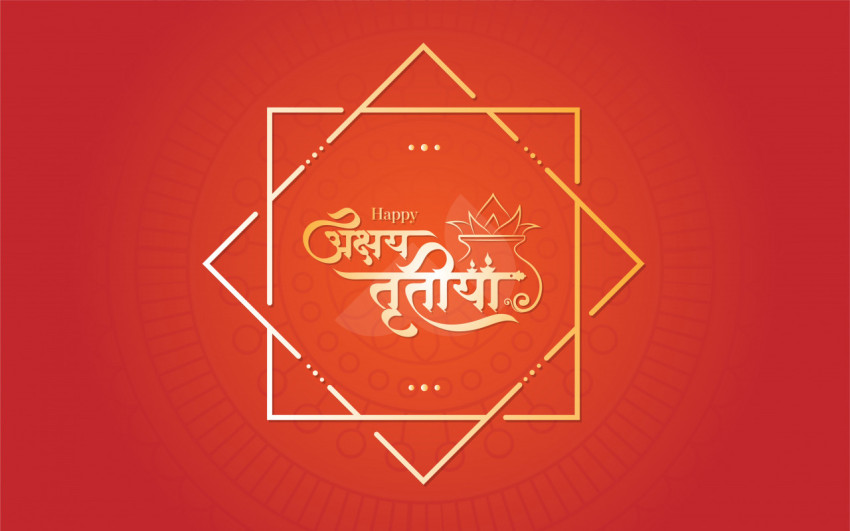 Happy Akshaya Tritiya Hindi Greeting Background