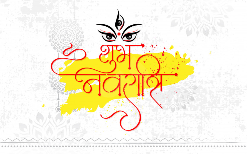 Indian Religious Festival Navratri Greeting Background Template