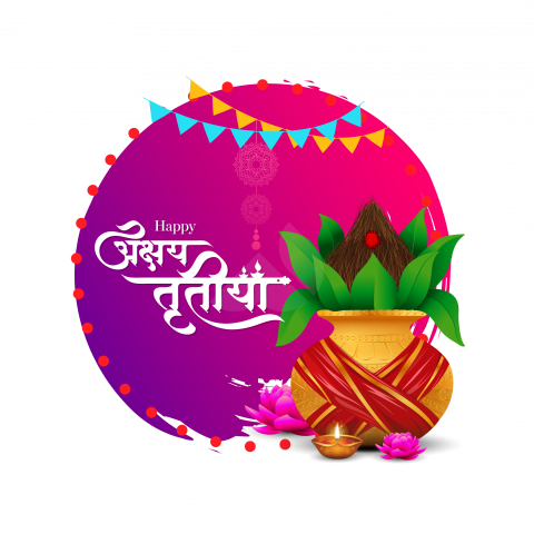 Happy  Akshaya Tritiya Greeting Sticker