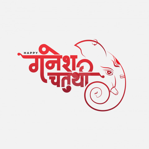Happy Ganesh Chaturthi Hindi Text Typography Design