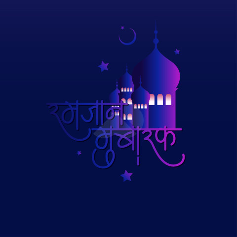 Ramadan Mubarak Text Typography Hindi Greeting Design Template