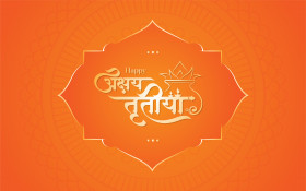 Akshaya Tritiya Hindi Greeting Background