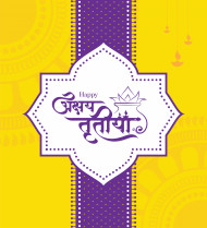 Akshaya Tritiya Hindi Greeting Template