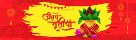 Akshaya Tritiya Wishes Hindi Banner Background Design Template