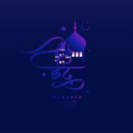 Eid Mubarak Hindi Greeting Design Background Template