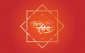 Happy Akshaya Tritiya Hindi Greeting Background