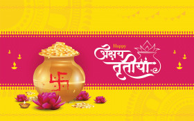 Happy Akshaya Tritiya Hindi Greeting Background Template