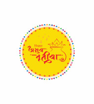 Happy Akshaya Tritiya Hindi Greeting Sticker Background Template