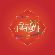 Happy baisakhi festival hindi social meadia post design template