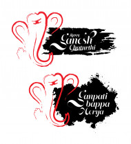 Happy Ganesh Chathurti Banner Template