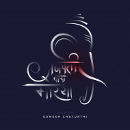 Happy Ganesh Chaturthi Hindi Text Typography Ganapati Bappa Morya
