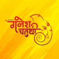 Happy Ganesh Chaturthi Hindi Text Typography Greeting
