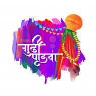 Happy Gudi Padwa Hindi Greeting