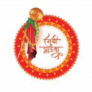 Happy Gudi Padwa Hindi Sticker Greeting Background