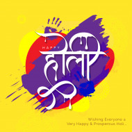 Happy Holi Hindi Greeting Background