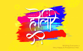 Happy Holi Hindi Greeting Background Design