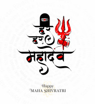 Happy Maha Shivratri Greeting Template