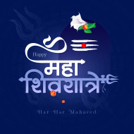 Happy Maha Shivratri Hindi Background Template