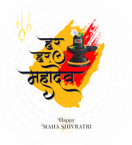 Happy Maha Shivratri Hindi Greeting Template