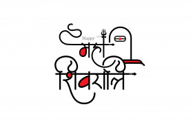 Happy Maha Shivratri Hindi Text Typography
