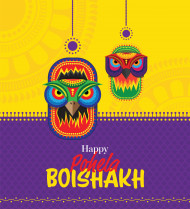 Happy  Pohela Boishak Greeting Background Template
