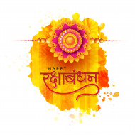 Happy Raksha Bandhan Hindi Greeting Template