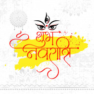 Indian Festival Happy Navratri Wishes Greeting Design