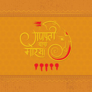 Shree Ganesh Chaturthi Wishes Hindi Template