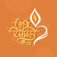 Shubh Deepawali Wish Hindi Background Design Template